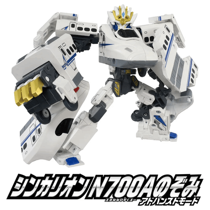 Takara Tomy PLA-SHI Plarail-Shinkalion SGX04 Shinkalion 2026 N700A