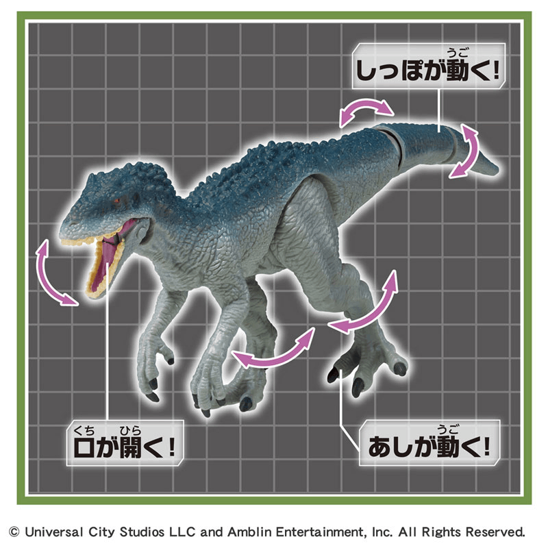 Takara Tomy ANA-JUR Ania FigureJurassic Capture Indominus-Rex