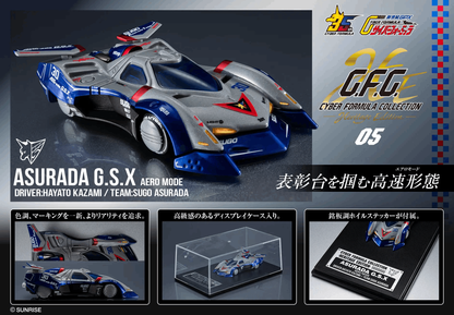 Megahouse Cyber Formula Collection  -Heritage Edition- Future GPX Cyber Formula Asurada G.S.X Aero Mode