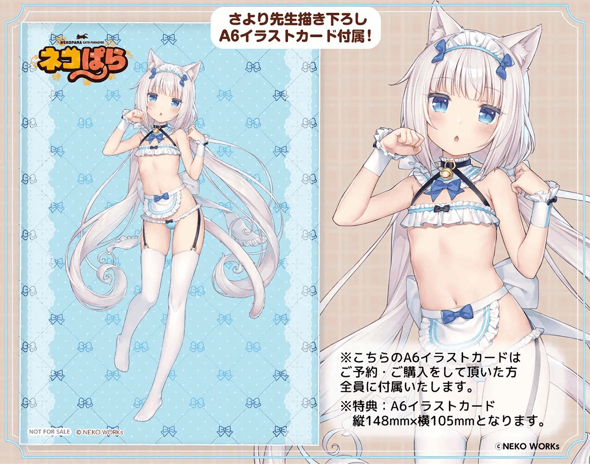 OrchidSeed Nekopara: Vanilla Micro Bikini Maid -STD Edition-