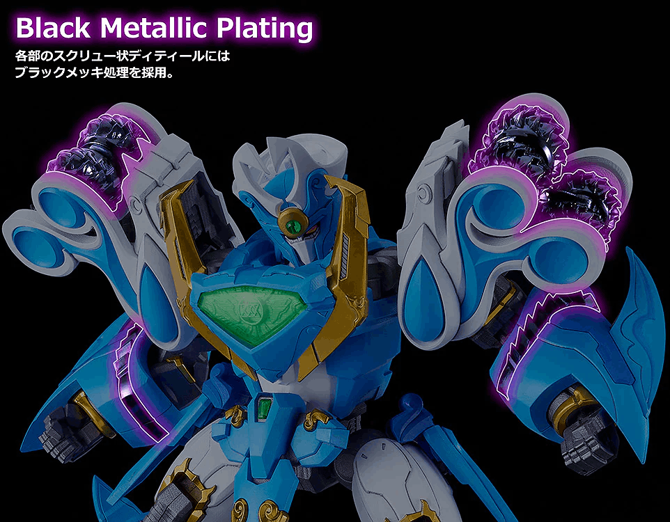 Good Smile Company MODEROID King's Style Water Roller King Gold Edition (Re-release)