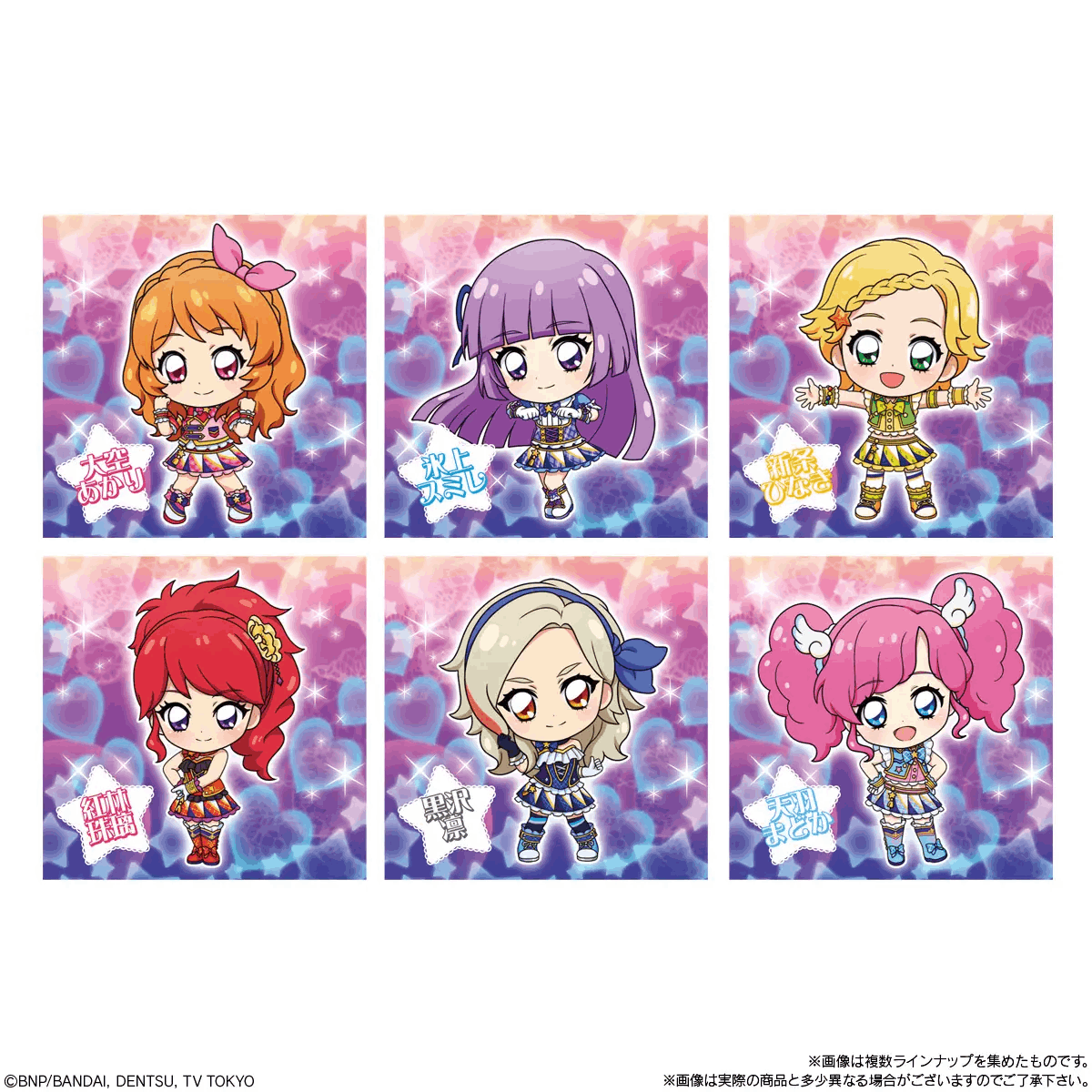 Bandai Candy Toy AIKATSU ! DEFORMER SEAL WAFER 2