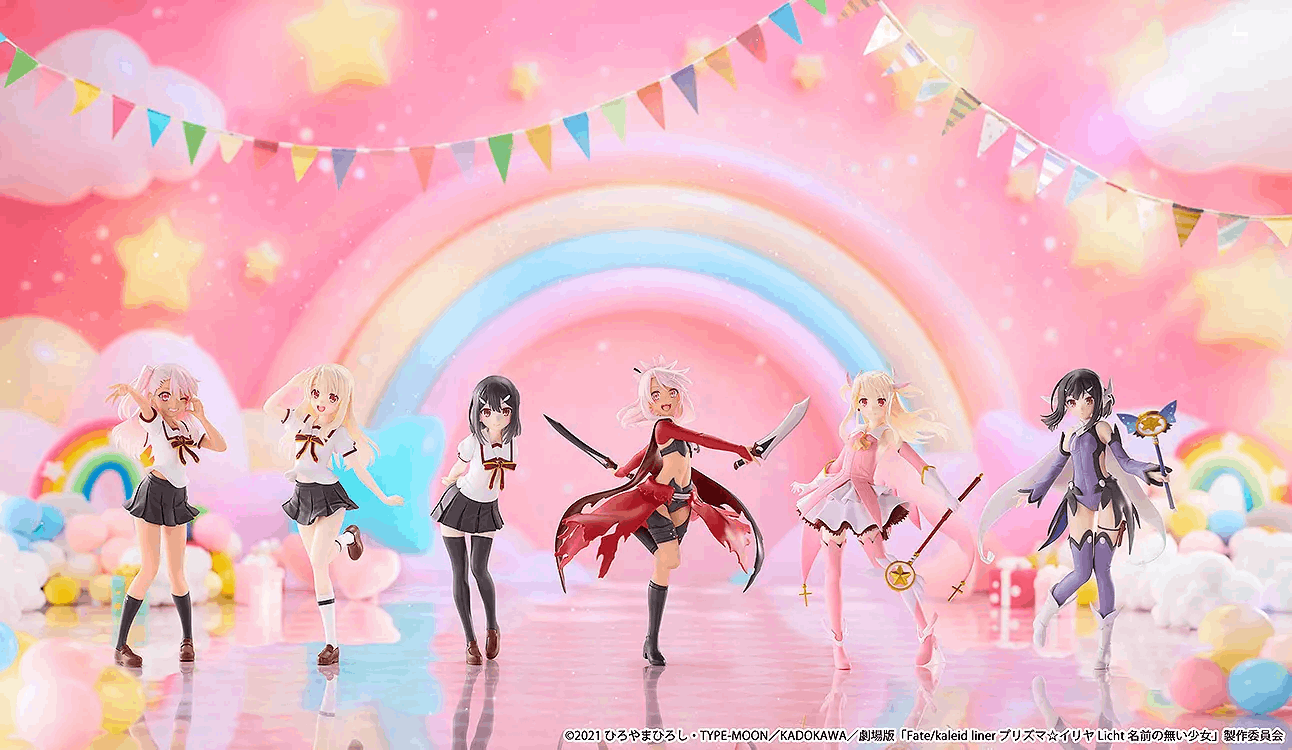 VISION CHILLfigg Fate/kaleid liner Prisma Illya Licht Nameless Girl