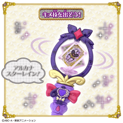 Bandai 2026 PRETTY CURE ENEMY STICK