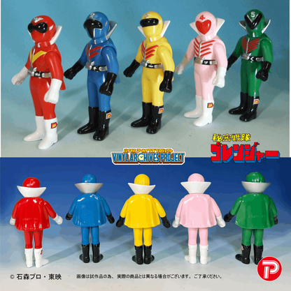 PLEX Popy Reissue Complete Set Himitsu Sentai Gorenger Hurricane Set
