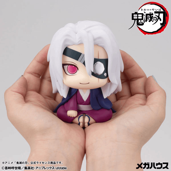 Megahouse Lookup  Demon Slayer：Kimetsu no Yaiba Tengen Uzui  Former Otobashira Ver.