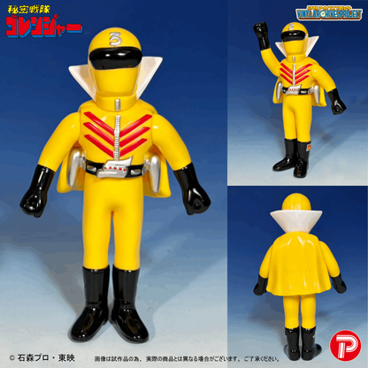 PLEX Popy Reissue Complete Set Himitsu Sentai Gorenger Hurricane Set