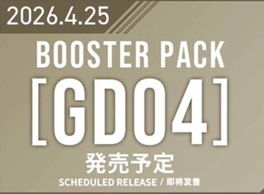 Bandai Carddass GUNDAM CARD GAME Booster Pack Phantom Aria[GD04][JP]