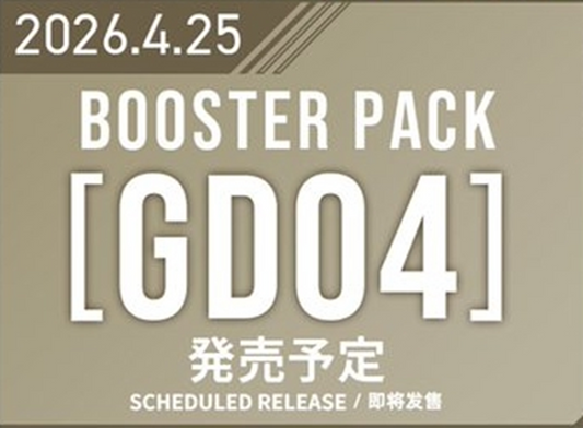 Bandai Carddass GUNDAM CARD GAME Booster Pack Phantom Aria[GD04][JP]