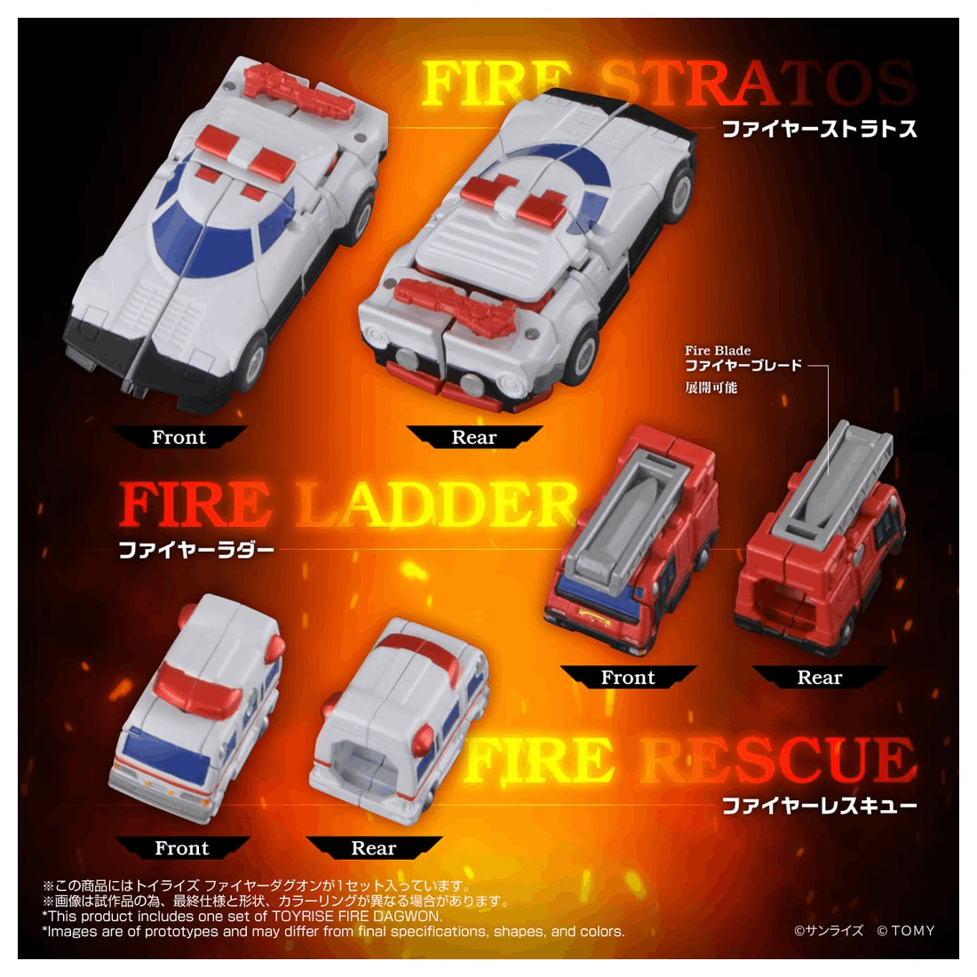 Takara Tomy TOYRISE FIRE DAGWON