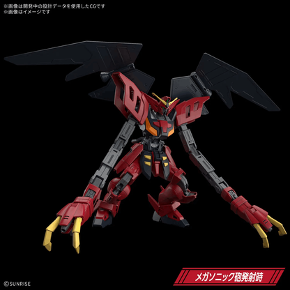 Bandai HG 1/144 GUNDAM VIRSAGO