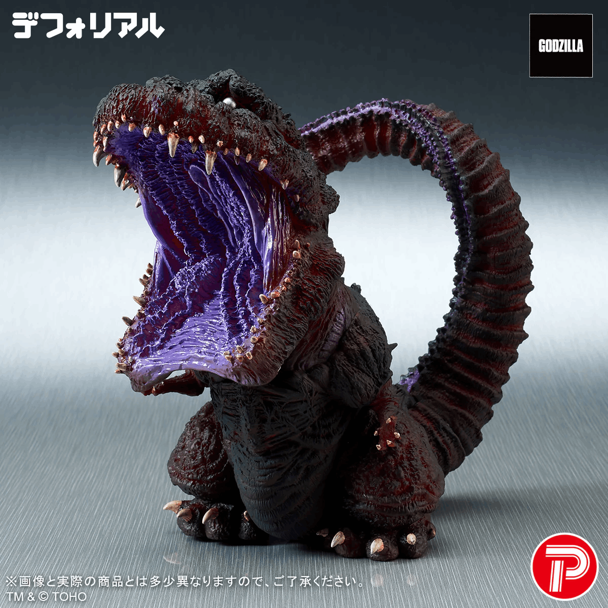 Plex DEFOREAL GODZILLA (2016) AWAKENING GLOW Ver