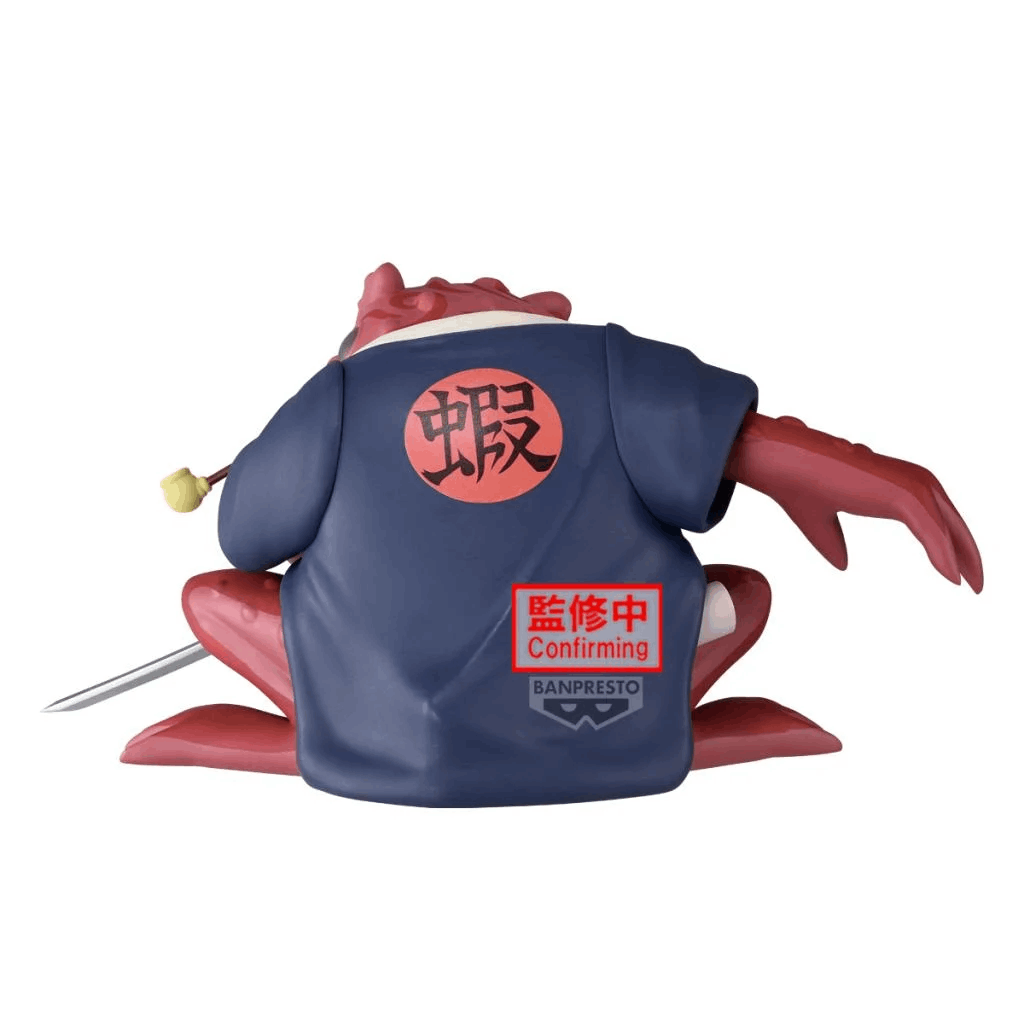 Banpresto NARUTO SOFT VINYL FIGURE-GAMABUNTA- II