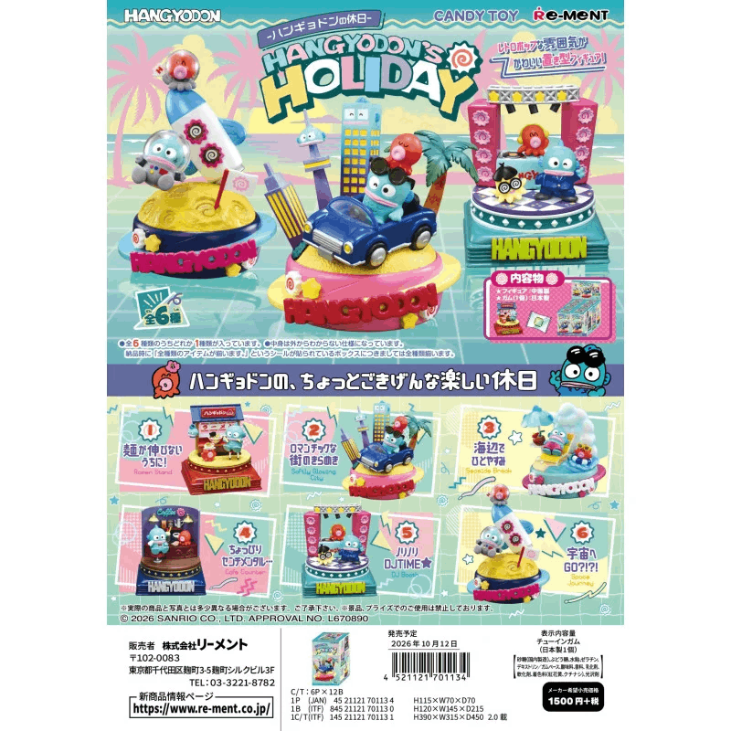 Re-ment Sanrio HANGYODON Holiday