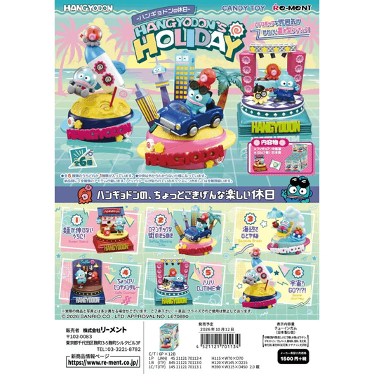 Re-ment Sanrio HANGYODON Holiday