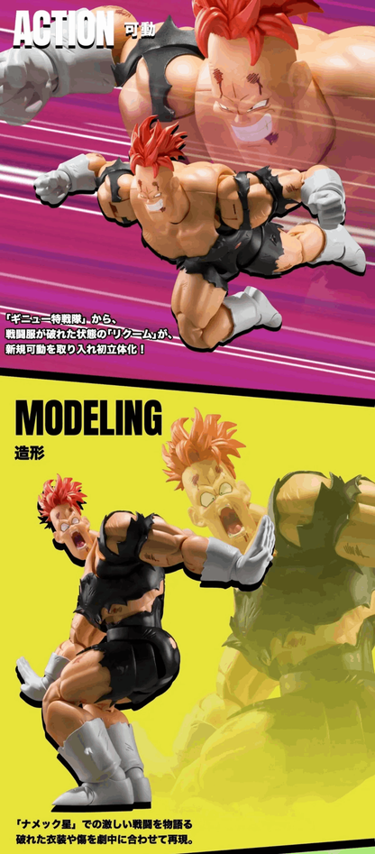Bandai Tamashii Nations S.H.Figuarts Dragonball Recoome 〈The Hellish Recoome〉