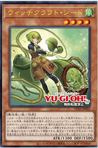 Yu-Gi-Oh OCG Stories 7