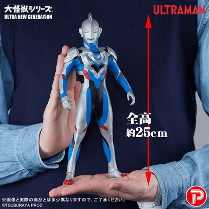 PLEX DAIKAIJU SERIES UNG ULTRAMAN Z ORIGINAL