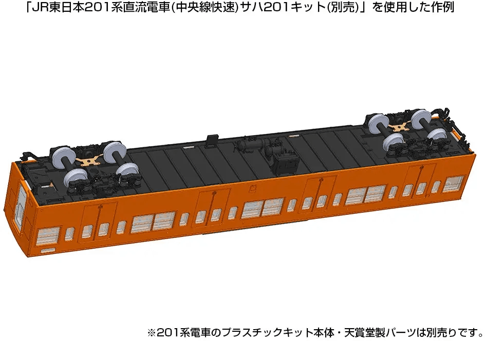 PLUM PMOA 1/80 Type 201 Movable Kit A (for SAHA201)