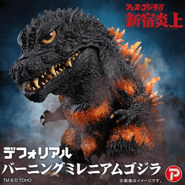 Plex DefoReal BURNING MILLENNIUM GODZILLA