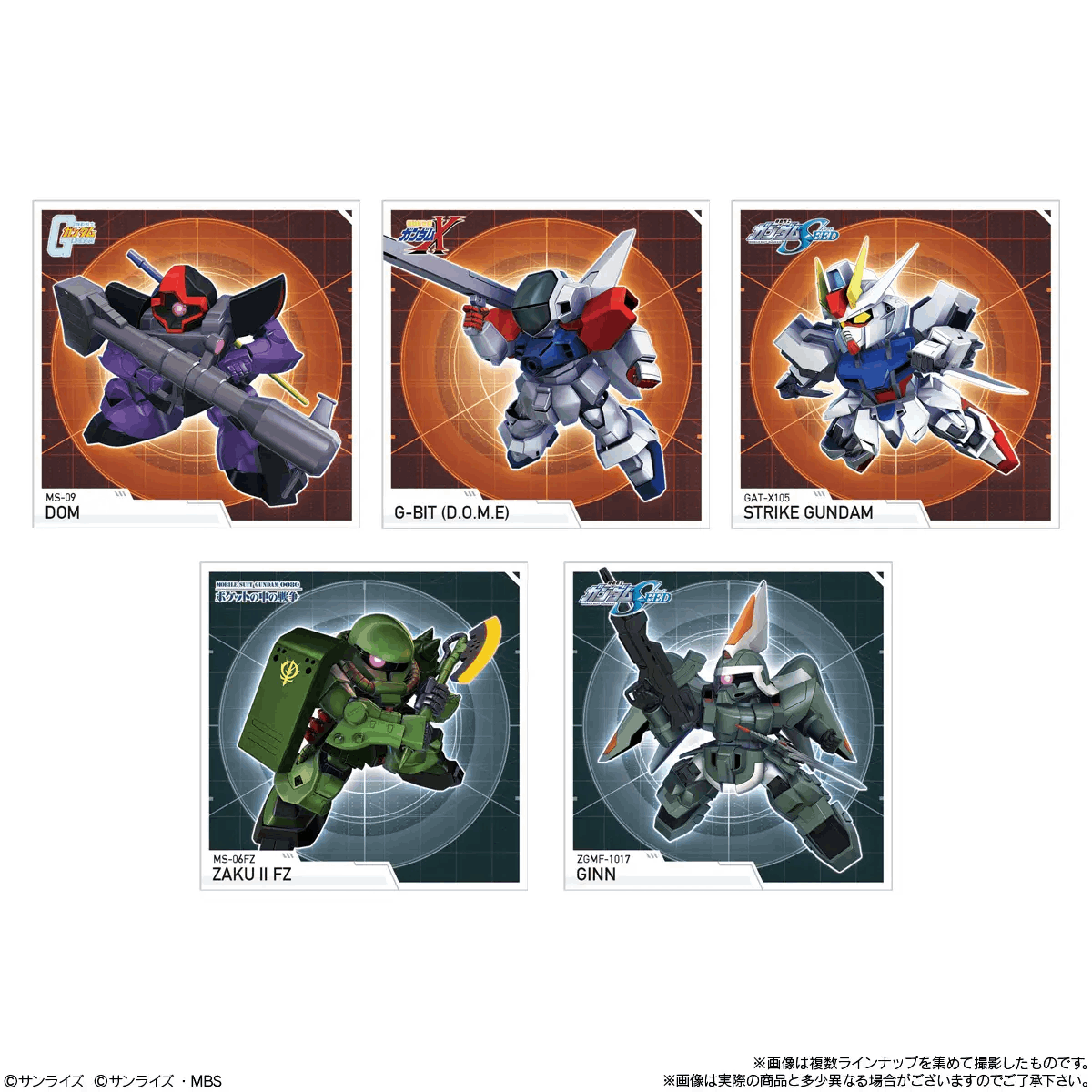 Bandai Candy Toy SD GUNDAM G GENERATION ETERNAL SNACKS 02