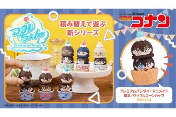 Premium Bandai Megahouse Tsumichen Stack up & Change Detective Conan【with gift】