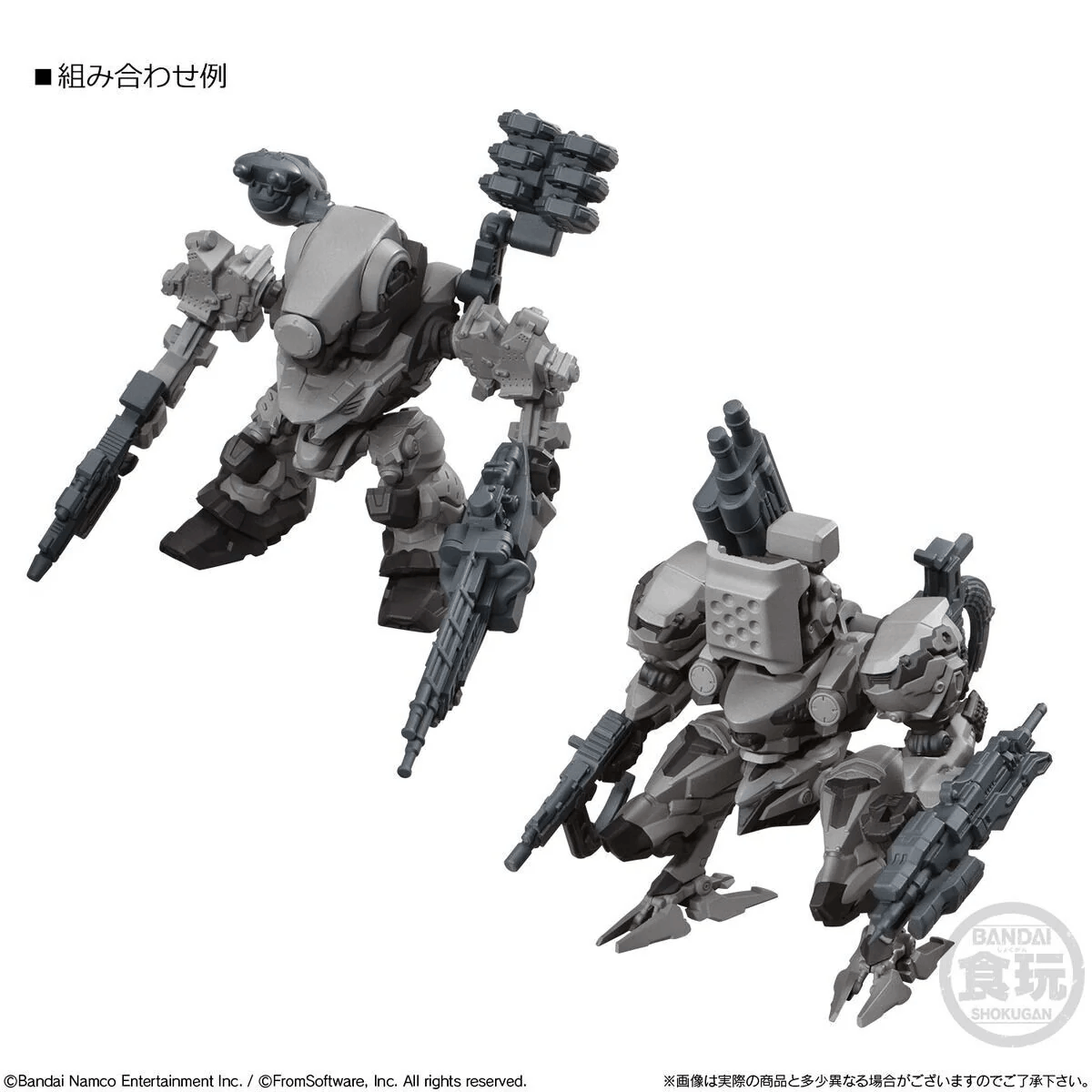 Premium Bandai Candy Toy ARMORED CORE VI FIRES OF RUBICON ASSEMBLE COLLECTION VOL.01 DEFAULT COLOUR SET W/O GUM