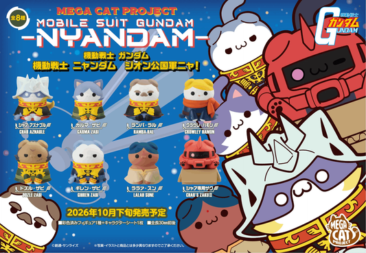 Megahouse MEGA CAT PROJECT Mobile Suit Gundam Nyandam We are the PRINCIPALITY OF ZEON!（Repeat）