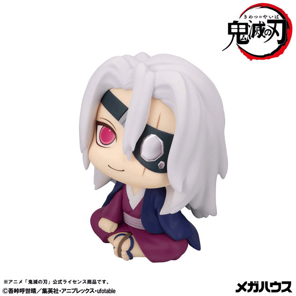 Megahouse Lookup  Demon Slayer：Kimetsu no Yaiba Tengen Uzui  Former Otobashira Ver.