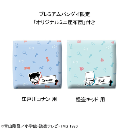 Premium Bandai Megahouse Lookup Detective Conan Conan Edogawa & Kid the Phantom Thief【with gift】