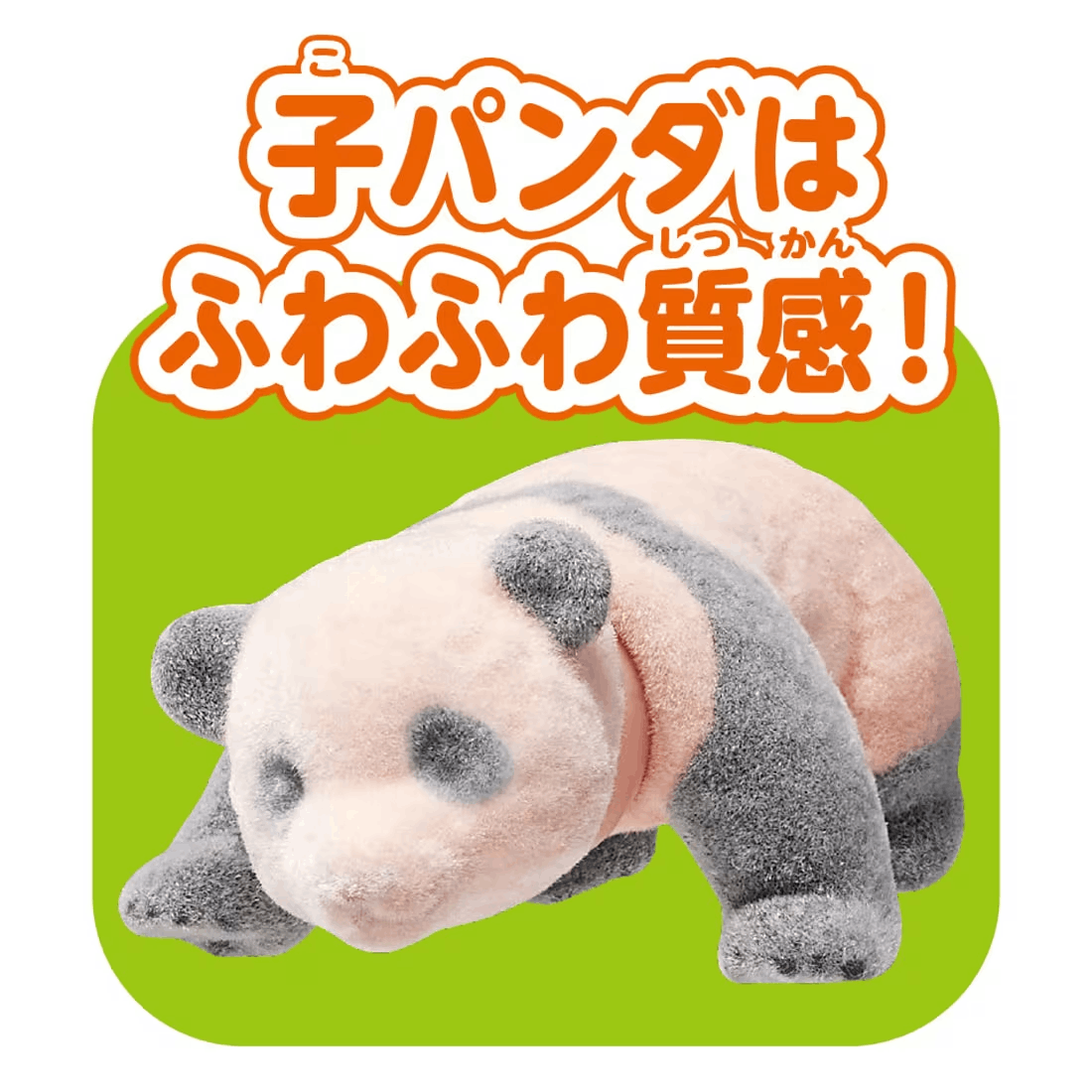 Takara Tomy ANA-FIG Ania Figure AL27 Giant Panda Family