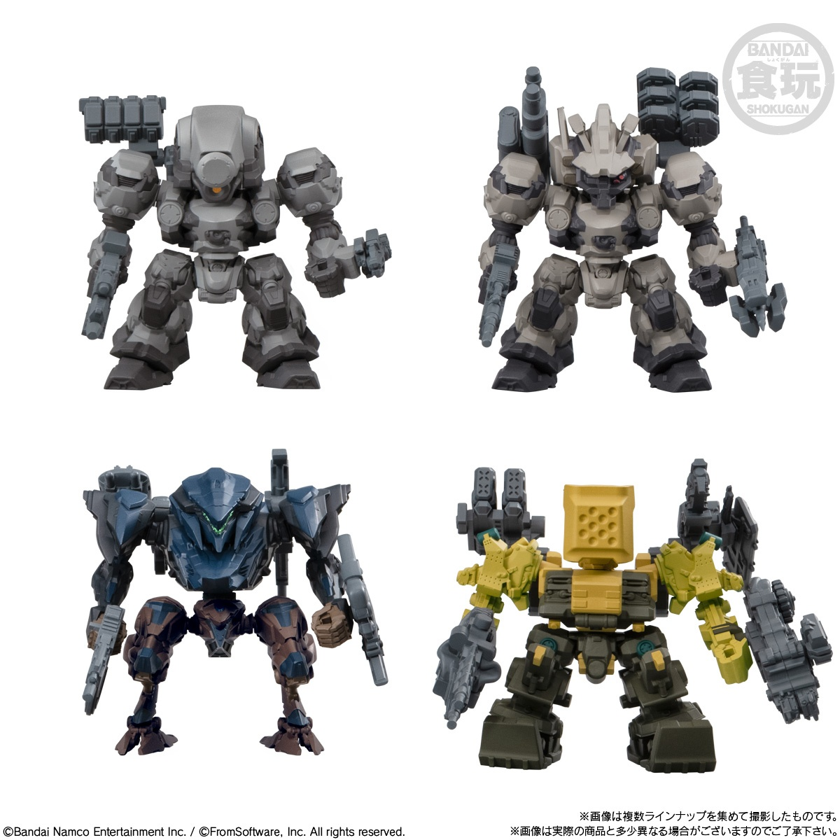 Bandai Candy Toy ARMORED CORE VI FIRES OF RUBICON Assemble Collection Vol.01
