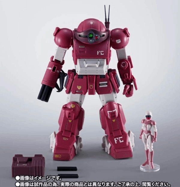 Bandai Tamashii Nations HI-METAL R BRUTISHDOG