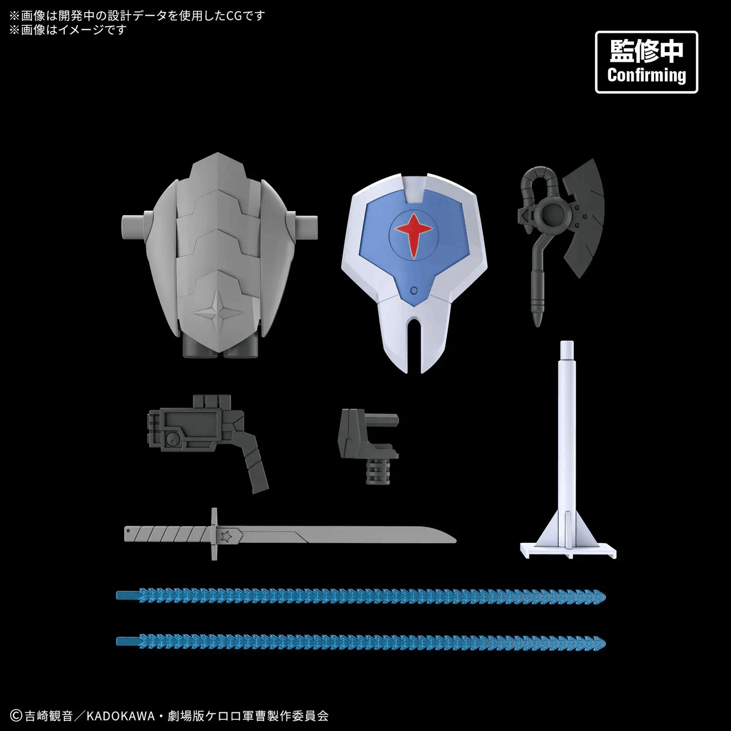 Bandai HG New DORORO ROBO