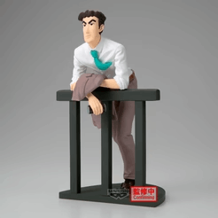 Banpresto CRAYON SHINCHAN -FIGURE HIROSHI NOHARA-