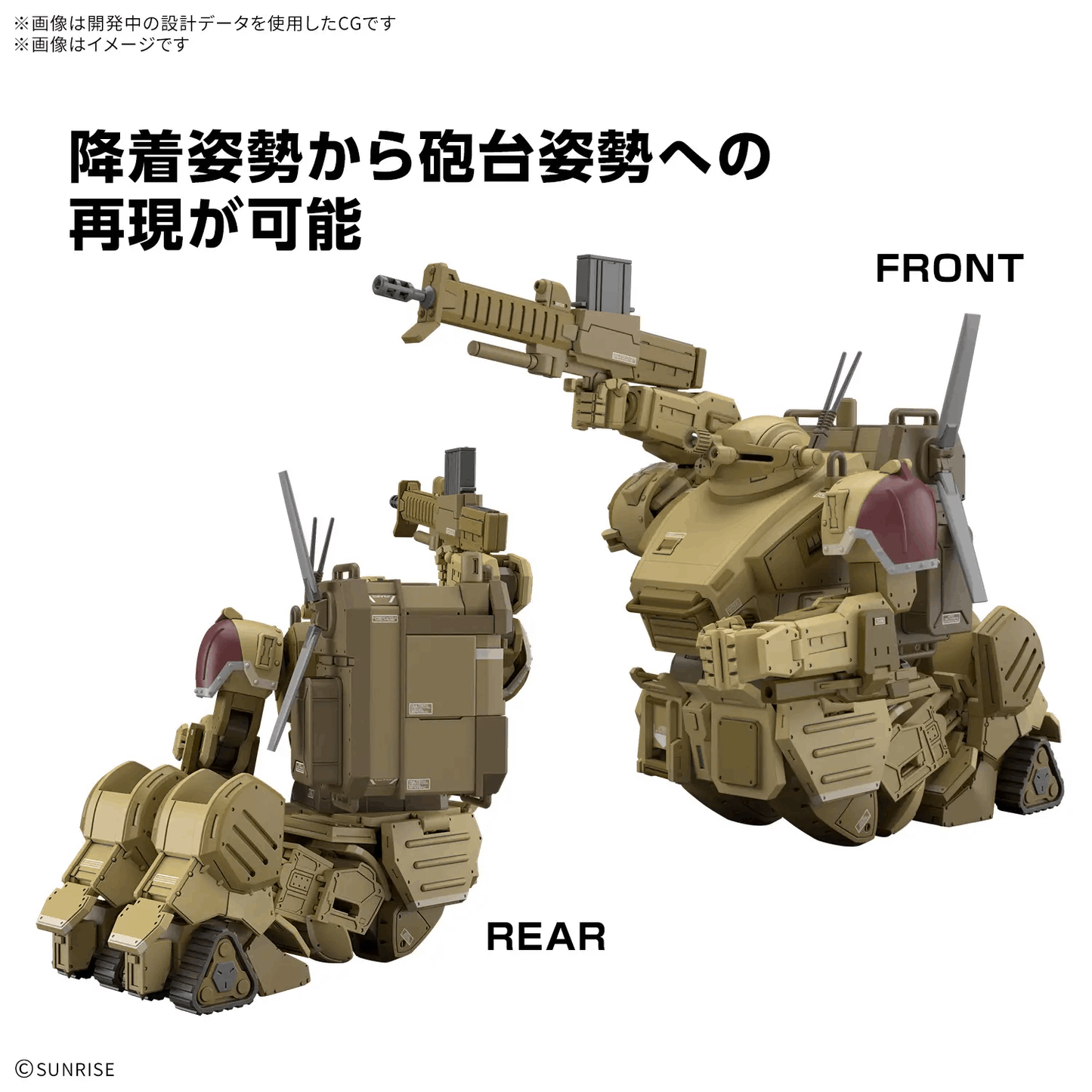 Bandai HG SCOPEDOG The Grey Witch [DESERT COLOR]（Tentative）