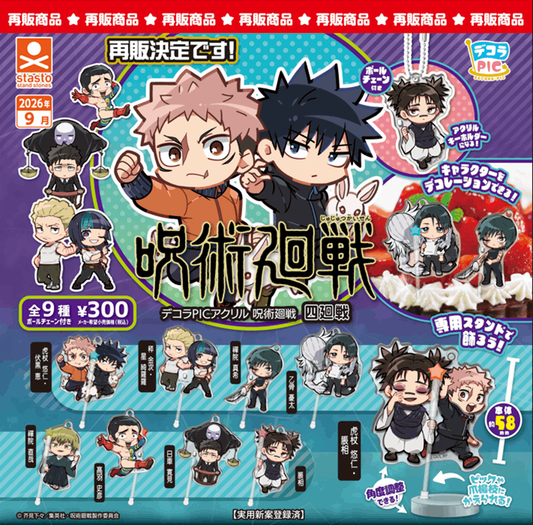 Stasto Decora PIC Jujutsu Kaisen shimetsu kaiyu