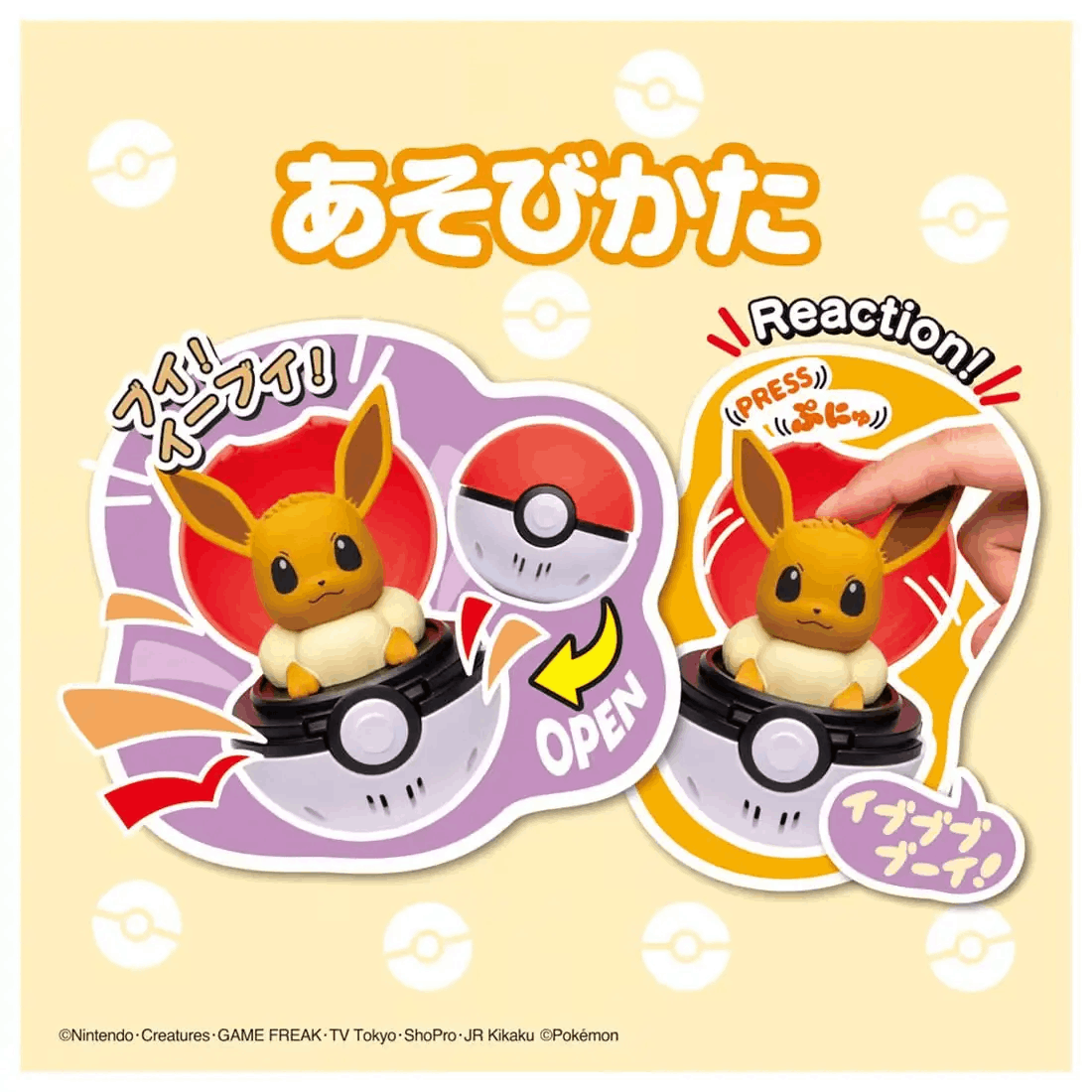 Takara Tomy POK-FIG PokemonPyokopunyu Eevee
